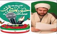 پیام مسئول حوزه نمایندگی ولی فقیه سازمان جهاد کشاورزی استان مرکزی به مناسبت روز خبرنگار 