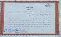 تقدیر نماینده مردم خمین از رئیس سازمان جهاد کشاورزی استان مرکزی