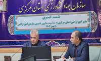 رفع تداخلات در ۵۰۰ هزار هکتار از اراضی کشاورزی استان مرکزی