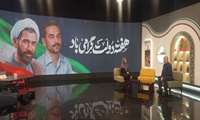 تشریح اقدامات یکساله جهاد کشاورزی استان مرکزی در شبکه آفتاب