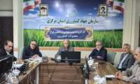 تأکید بر رصد مستمر بازار و تأمین پایدار کالاهای اساسی در استان مرکزی