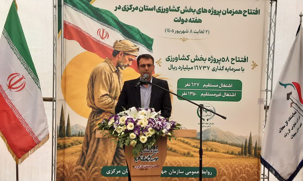 ۹۴ درصد اراضی مشمول قانون رفع تداخلات تعیین تکلیف شده است