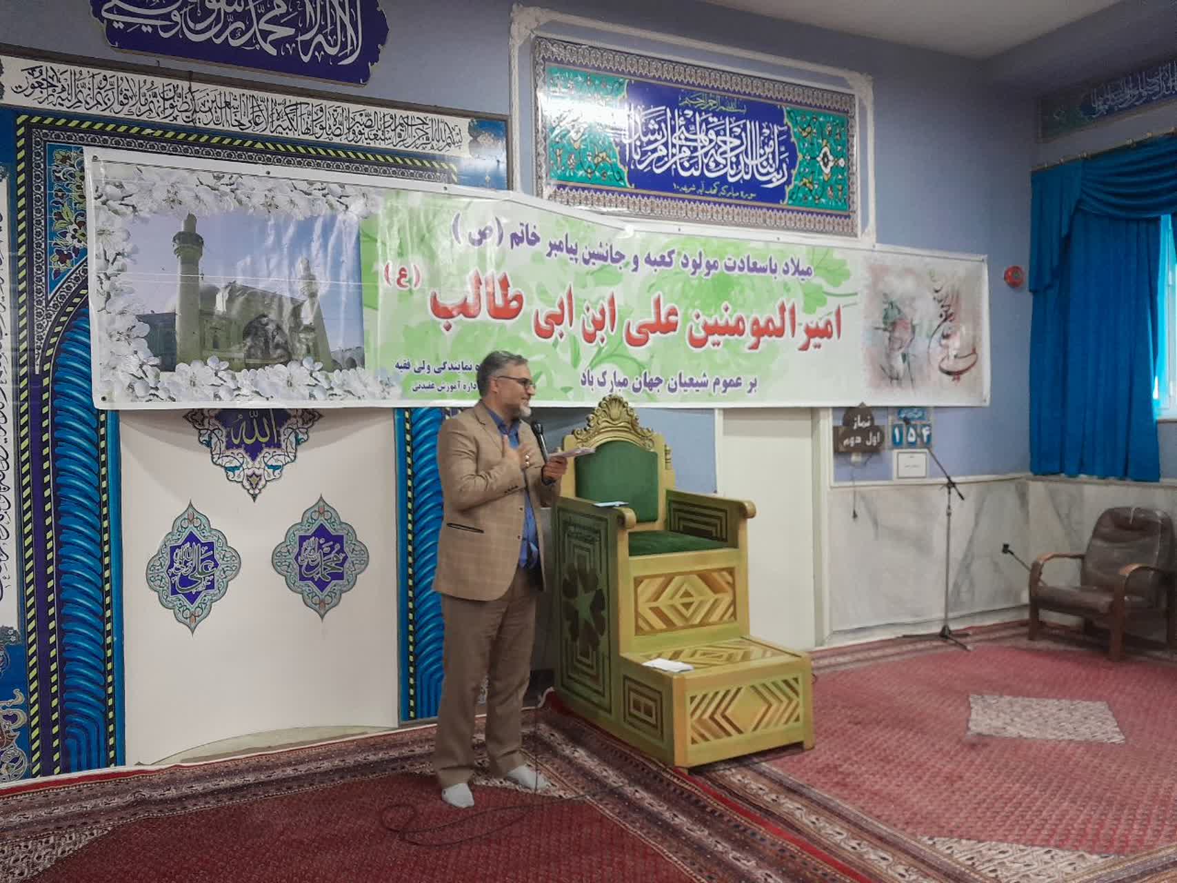 جشن میلاد حضرت علی (ع) درجهاد کشاورزی استان مرکزی برگزار شد.