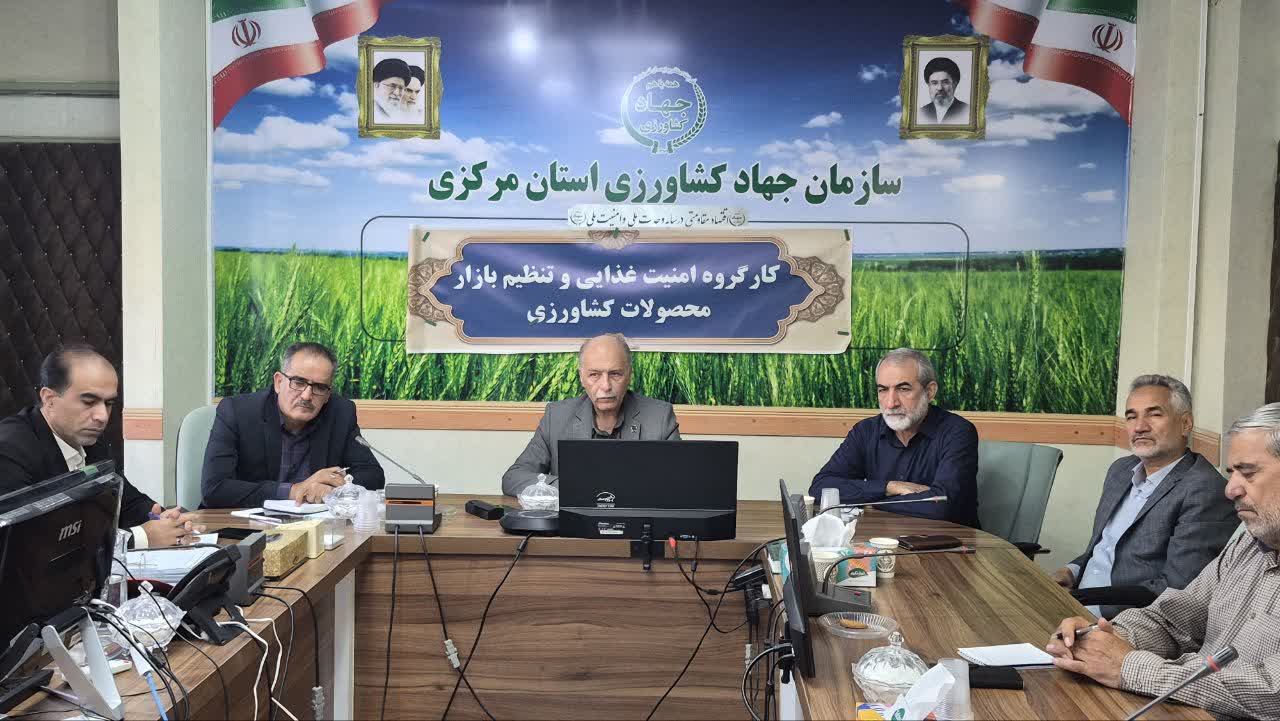 تأکید بر رصد مستمر بازار و تأمین پایدار کالاهای اساسی در استان مرکزی
