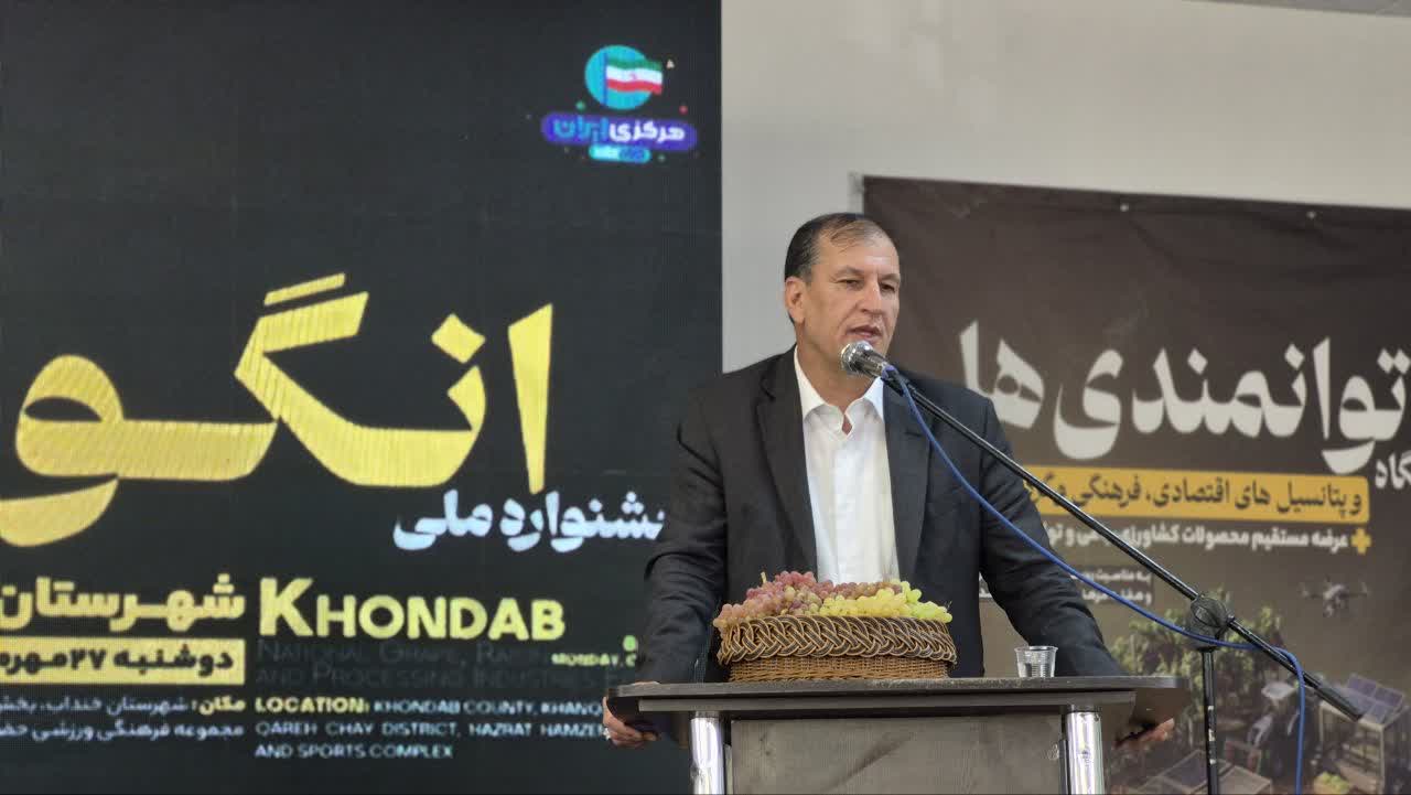  آمادگی کامل وزارتخانه برای حمایت از صنایع تبدیلی و داربستی کردن باغات خنداب
