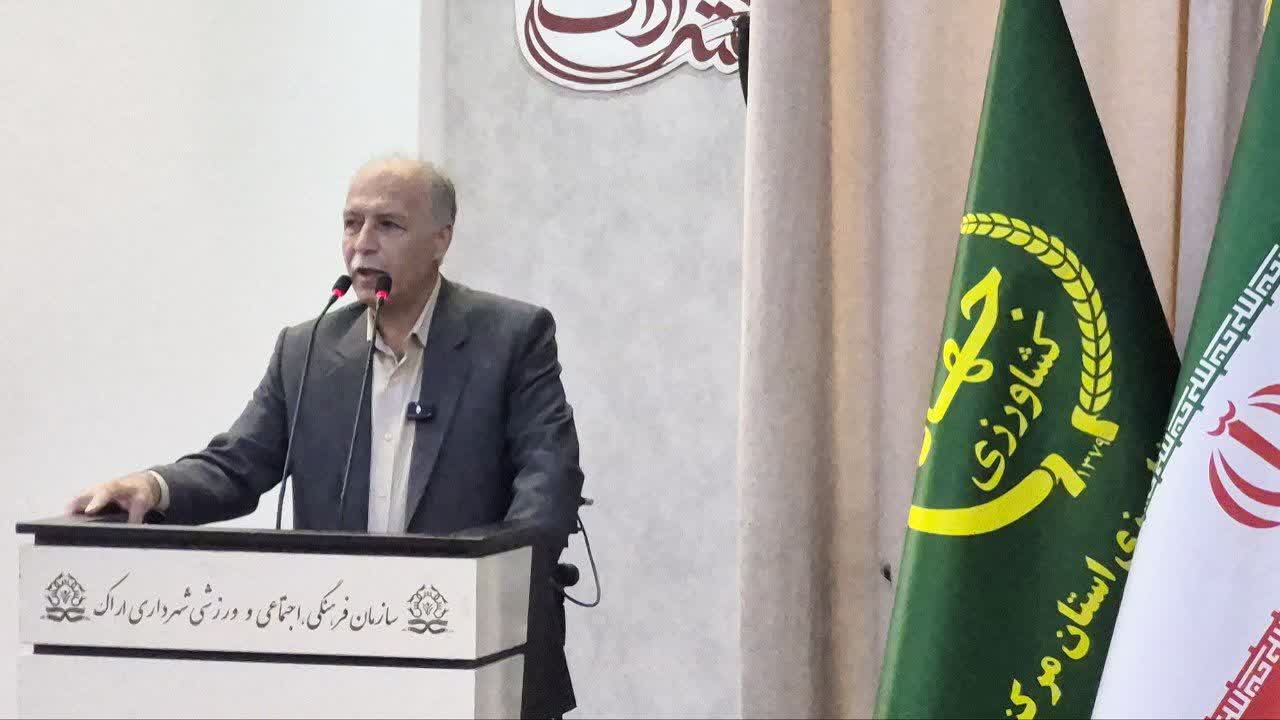 مرکزی در جمع ۱۰ استان برتر کشاورزی کشور؛ تجلیل از ۶۲ برگزیده استانی