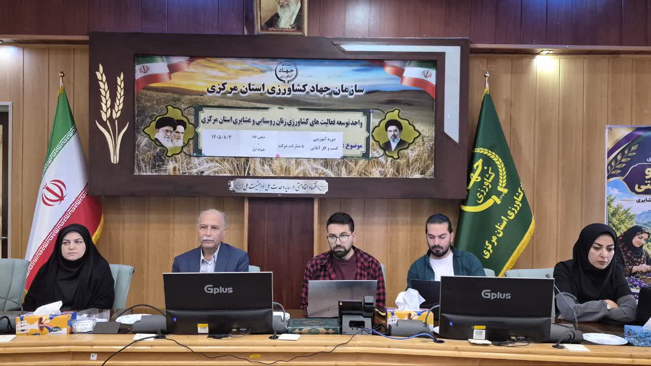 اهمیت بهره‌گیری از ظرفیت فضای دیجیتال و سکوهای فروش اینترنتی، یک‌روستایی یک برند